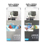 国行正品 GoPro HERO4 Black Edition 黑狗4运动摄像机 黑旗舰版