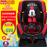 感恩 迪士尼L系列 儿童安全座椅 婴儿汽车安全坐椅0-6岁 3C认证