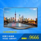 LG 60UF8580-CJ 60英寸4K平板网络电视机3D高清电视IPS液晶硬屏