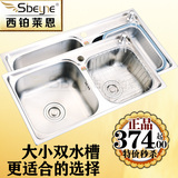 正品 304不锈钢水槽大小双槽 洗碗盆 套餐 洗菜盆 厨房水槽双槽