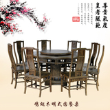 疆派鸡翅木餐桌椅组合红木圆桌 餐厅成套家具实木带转盘餐桌餐台