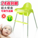 儿童便携式多功能餐椅 宝宝餐桌椅小孩椅子婴儿BB吃饭座椅子特价