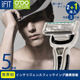日本进口贝印3只装剃须刀手动5层刀片刮胡刀水洗正品刮胡须刀片