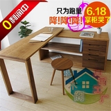 欧式简约现代原木实木书桌书架台式转角白橡木日式简约宜家写字台