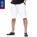 后序亚麻五分裤男直筒裤夏季沙滩裤男棉麻男裤中国风潮