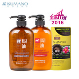 16年新版 日本熊野油脂弱酸性无硅马油洗发水护发素3件套限定套装