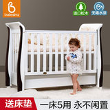 babysing欧式实木环保多功能婴儿床可折叠进口儿童床简约宝宝床