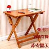 生书桌可折叠桌子楠竹写字桌实木便携家用学升降儿童学习桌椅套装