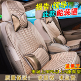 上海大众新款帕萨特B5领驭老款汽车专用冰丝坐垫座垫座套四季名驭