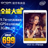 Onda/昂达 V919 3G s WIFI 16GB视网膜屏导航手机安卓5.1平板电脑