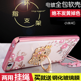 Reboto 红米3手机壳硅胶红米3S手机套超薄保护外壳女款标准高配版