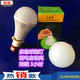 通揚LED智能应急球泡家用灯泡超亮停电充电灯泡节能球泡5W7W9W12W