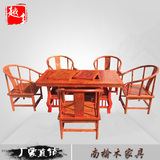 中式明清仿古全实木家具南榆木 花瓶茶桌矮圈椅组合6件套（直销