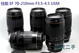 佳能EF 70-210 3.5-4.5 超声波对焦对焦快 二手单反镜头 长焦变焦