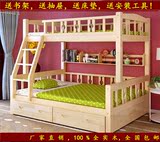 特价全实木床松木床1.8米上下床子母床 儿童床双层床1.5米送床垫