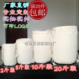 纯棉帆棉布米袋定制米袋布袋子小米包装袋子大米袋布袋子小米袋子