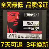 正品 联想 lenovo  E425 E430120G 笔记本固态硬盘 SSD