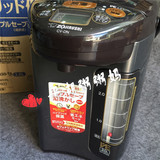 粥妈日本代购ZOJIRUSHI象印电热水壶水瓶器CV-DN30真空保温