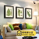 客厅装饰画现代简约沙发背景墙壁画美式乡村三联有框画挂画植物