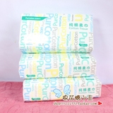 正品全棉时代 居家必备棉柔巾纸巾湿水可用软包升级加厚 3包