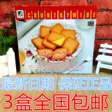 包邮特产香港原野屋夹心曲奇饼干180g柠檬味早餐办公司零食下午茶