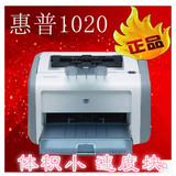 二手惠普hp1020/1010/1007/1008办公家用黑白激光二手打印机A4纸