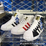1.19香港主流代購Adidas/三叶草內增高女鞋M19512/M19513/B32732