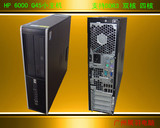 原装HP惠普6000 惠普Q45台式二手电脑小主机E8400+2G+80G静音商务