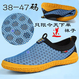 夏季网鞋男休闲鞋网面鞋运动鞋跑步鞋软底防滑透气大码45 46 47