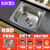 不锈钢水槽大小单槽 单盆一体成型 厨房洗菜盆洗手盆洗衣池 套餐