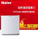 Haier/海尔 BC-50EN家用小冰箱单门冷藏50升卧式冰箱江浙沪包邮