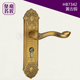 中式卷云纹门锁 仿古室内执手房门锁 卧室实木门锁 黄古铜 HB7342