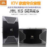 JBL KS310   10寸专业音响发烧KTV舞台/家庭卡包音箱会议包房