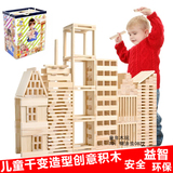 热销儿童木制积木大块环保桶装益智力早教木质玩具4-5-6-10岁以上