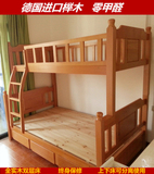 德国榉木 实木双层床1.2/1.5米高低床 书架子母床 榉木上下床 902