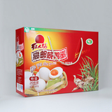 红太阳 高邮咸鸭蛋 礼盒装26枚*80g 春节团购福利 绿色食品
