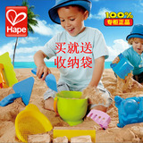 德国Hape沙滩玩具套装大号九9件套 幼儿童挖沙玩沙子工具小桶铲子