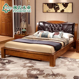 林氏木业现代中式实木床1.5M1.8米双人床头层牛皮软靠床LS023MC1