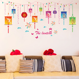 个性创意餐厅墙面布置灯笼挂件墙贴纸客厅沙发电视背景墙壁装饰画