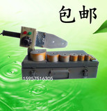 调温控温热熔器PPR20-63水管热熔机焊接器塑焊机800W 热容器