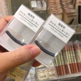 包邮 香港专柜代购 日本MUJI无印良品便携带式卷翘睫毛夹 卷翘
