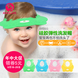 宝宝洗头帽防水护耳儿童可调节洗澡帽婴儿洗头防水帽小孩硅胶浴帽