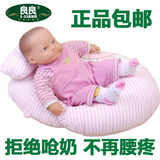 正品包邮良良哺乳枕头喂奶枕孕妇枕头婴儿宝宝哺乳授乳抱枕U型枕