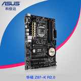 Asus/华硕 Z97-K R2.0全固态Z97大板 1150电脑游戏主板 支持4790K