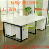 杭州办公家具简约现代4人位组合带屏风员工办公桌椅电脑桌职员桌