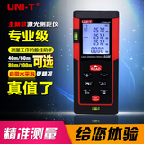 优利德 新款UT390系列手持式激光测距仪红外线尺子40米60米100米