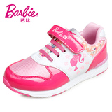 芭比Barbie儿童鞋子2016春季新款学生运动鞋女童网布中大童休闲鞋