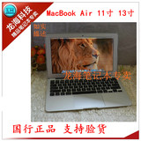二手Apple/苹果 MacBook Air MC968CH/A MJVM2 MD711 11寸笔记本