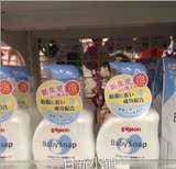 日本代购贝亲弱酸性婴儿泡沫型二合一沐浴乳洗发水清爽/滋润花香