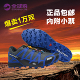 香港正品代购萨洛蒙SPEEDCROSS 8男户外越野跑鞋所罗门徒步登山鞋